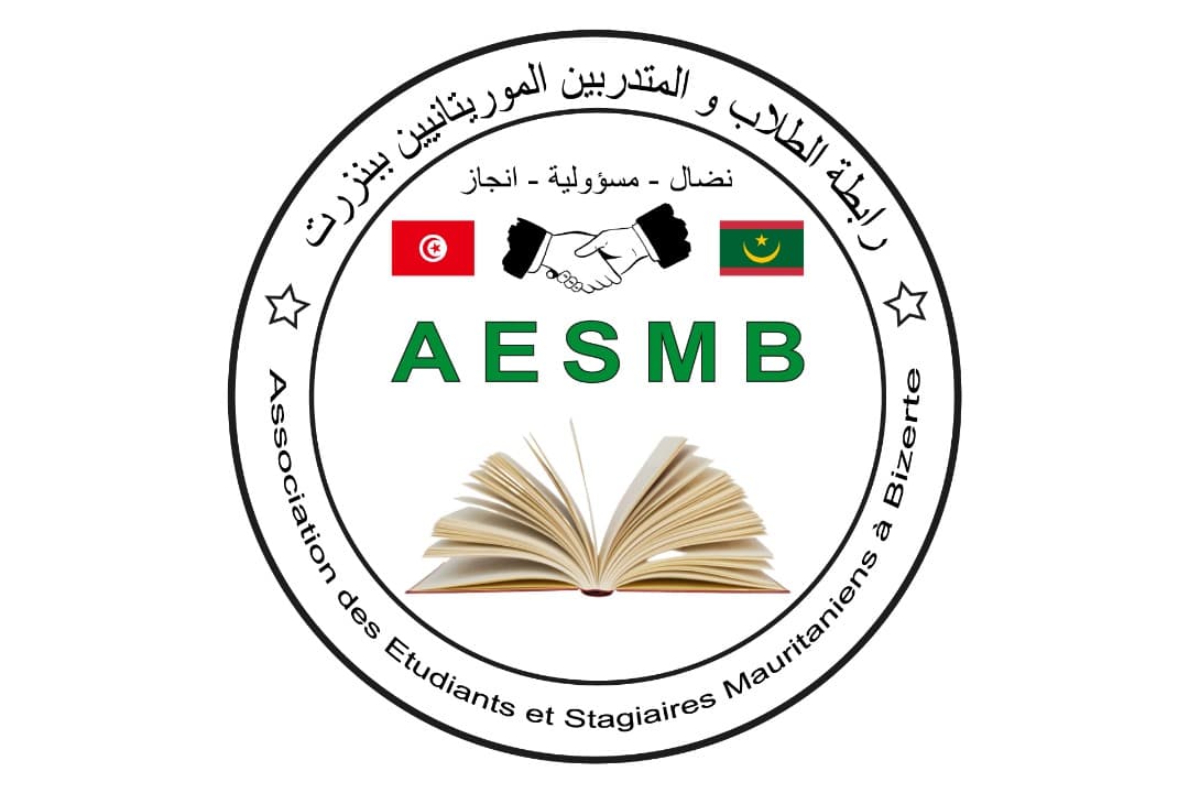 AESMB League